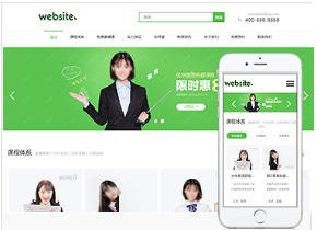 教育行業響應式模板